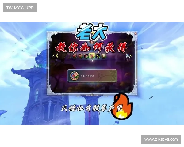 如何高效提升魔兽世界游学者声望的方法与技巧 如何高效提升魔兽世界游学者声望的方法与技巧