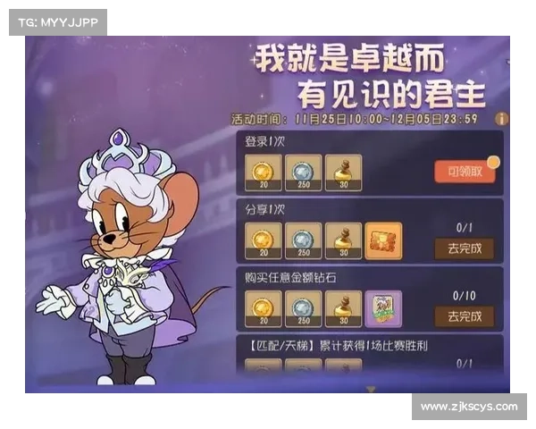 如何获得猫和老鼠游戏头像框兑换码的详细领取方法与步骤 如何获得猫和老鼠游戏头像框兑换码的详细领取方法与步骤