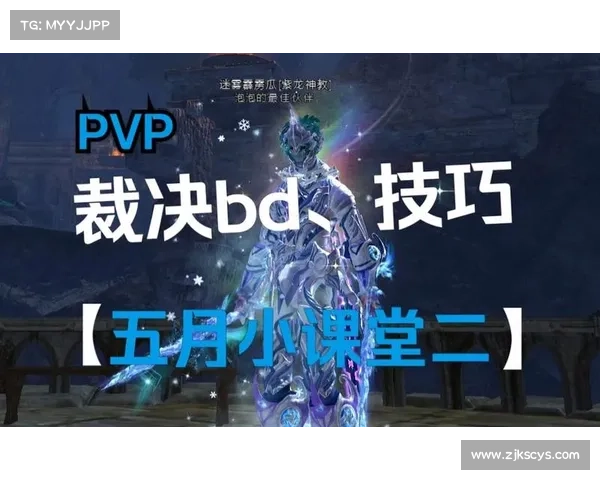 新手如何迅速融入激战2 PVP环境并提升战斗技巧 新手如何迅速融入激战2 PVP环境并提升战斗技巧