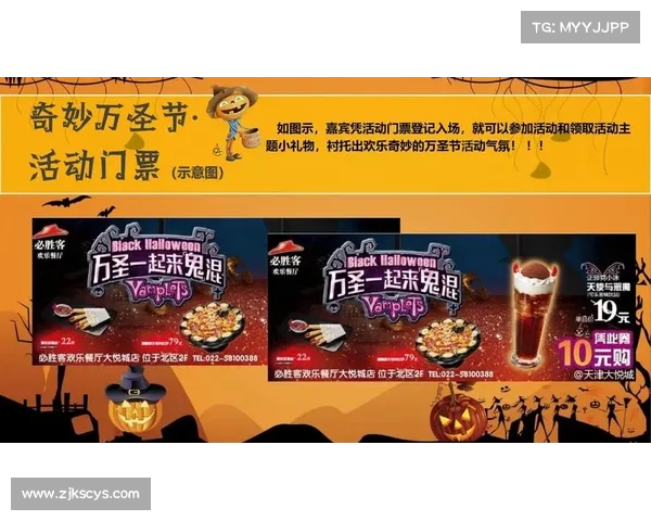 享受我叫MT万圣节狂欢盛宴与精彩活动带来的节日乐趣 享受我叫MT万圣节狂欢盛宴与精彩活动带来的节日乐趣