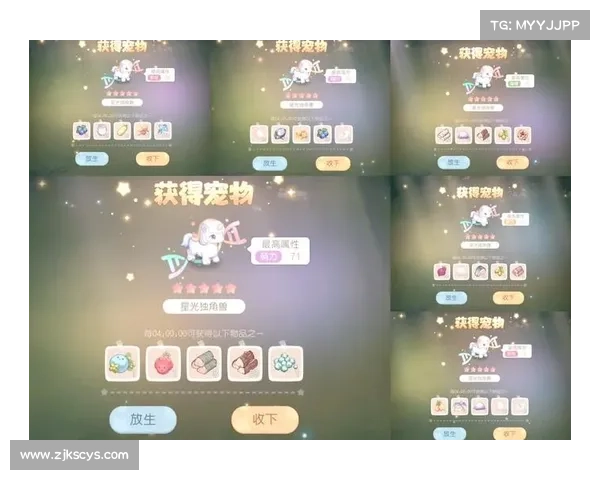 八大实用技巧助你轻松获得星光独角兽坐骑快速上手攻略 八大实用技巧助你轻松获得星光独角兽坐骑快速上手攻略