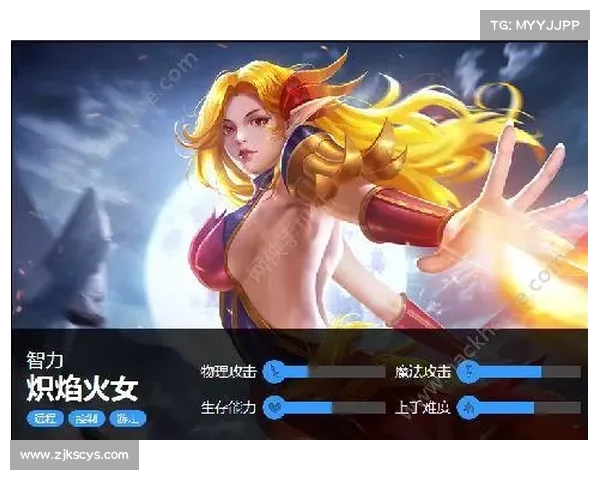 《掌握火女出装的七大技巧助你轻松碾压对手》 《掌握火女出装的七大技巧助你轻松碾压对手》