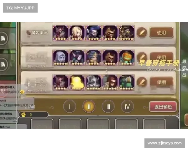 畅玩传奇手游必备五大技巧与策略提升游戏体验 畅玩传奇手游必备五大技巧与策略提升游戏体验