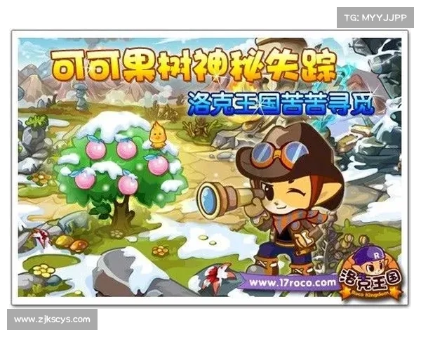 探索洛克王国七大神秘大陆的奇妙特色与未知奥秘 探索洛克王国七大神秘大陆的奇妙特色与未知奥秘