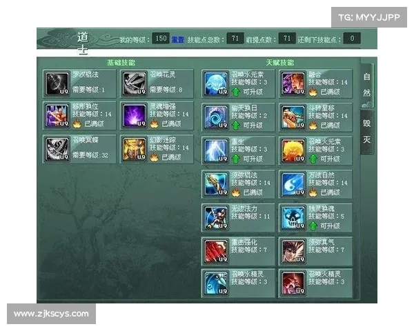 成为最强传人之技能加点全攻略与策略分析 成为最强传人之技能加点全攻略与策略分析