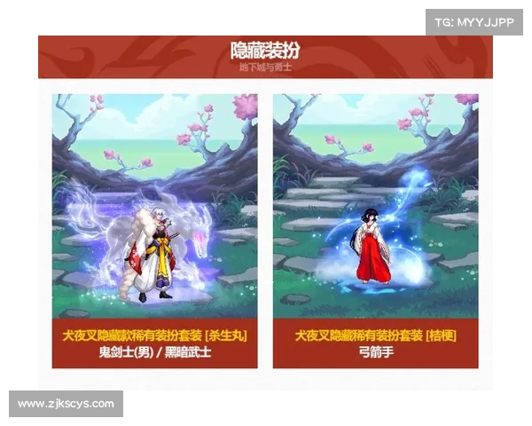 DNF五一套最强搭配攻略全面解析助你打造极致角色输出 DNF五一套最强搭配攻略全面解析助你打造极致角色输出