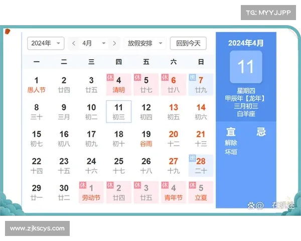 深度解读S35赛季赛事详情与时间安排全方位解析指南 深度解读S35赛季赛事详情与时间安排全方位解析指南