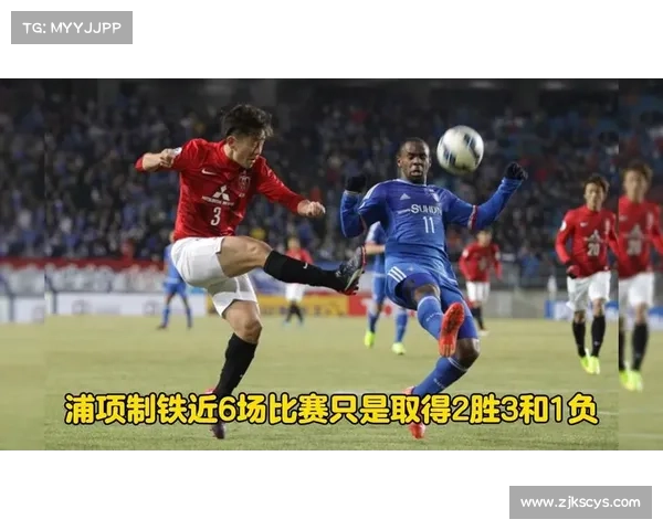 浦和红钻的亚冠传奇征程与辉煌历史回顾