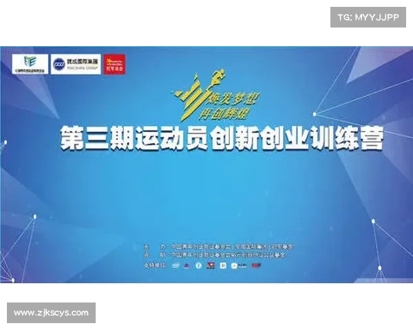 如何为退役运动员提供转型发展支持和多元化职业选择路径